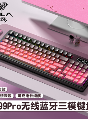 狼蛛S99pro无线三模键盘鼠标套装打字手感好电竞游戏专用台式电脑