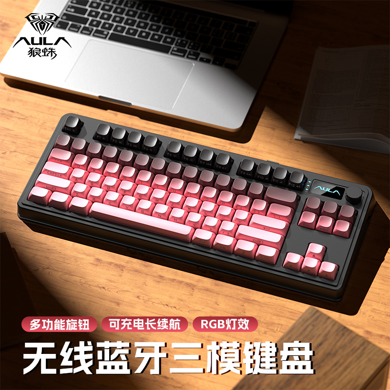狼蛛S3187无线键盘三模键鼠标