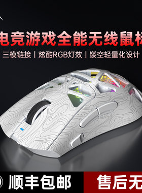 狼蛛SC620无线蓝牙三模版鼠标镂空轻量化电竞游戏人体工学usb滑鼠
