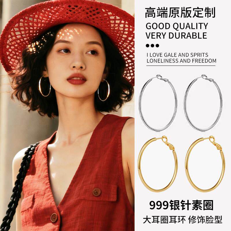 999纯银针大圈耳饰耳夹耳圈纯银圈圈素圈耳环2026新款爆款圆圈款