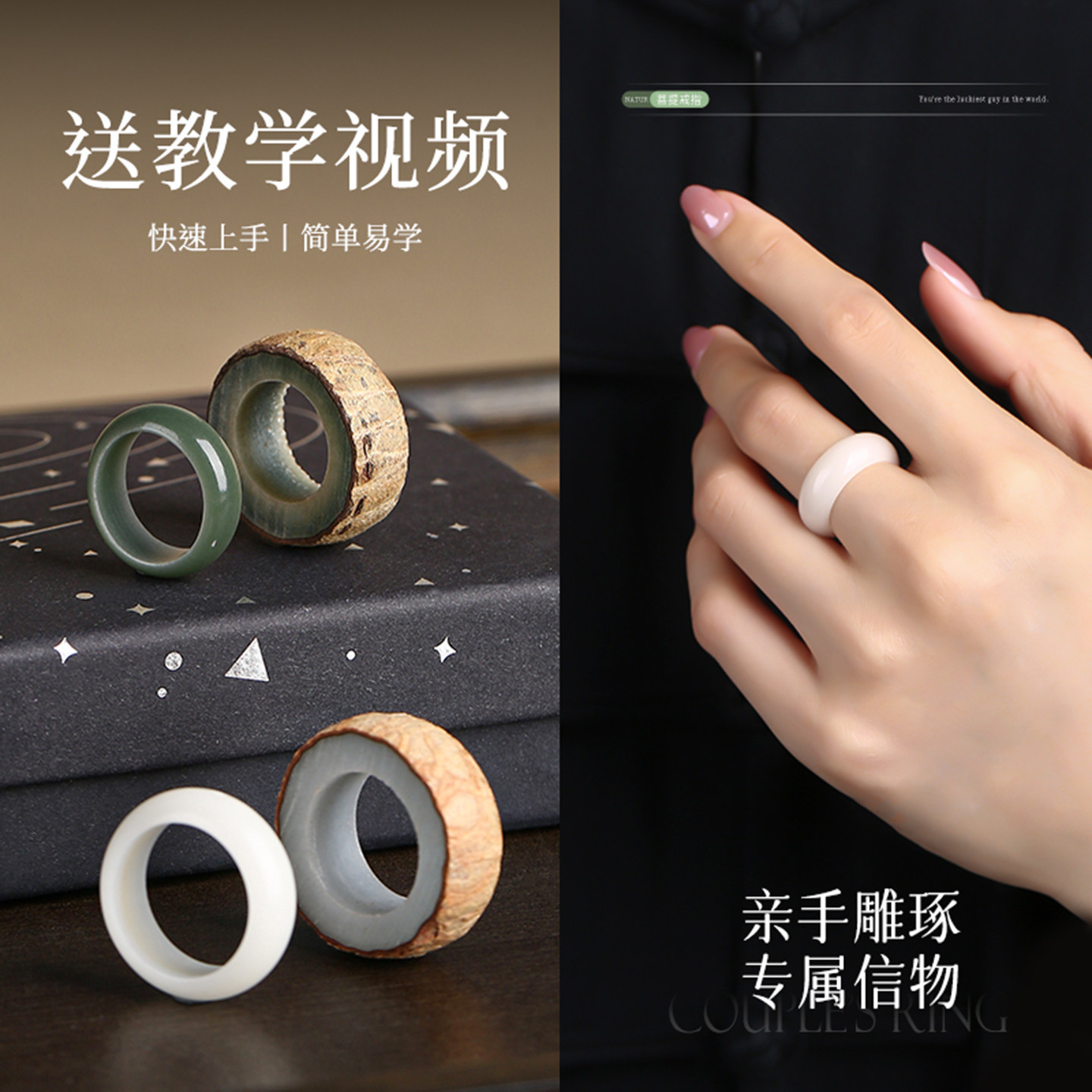 天然白玉菩提根戒指材料包DIY手工抛光原种DIY自制情侣戒指项链图片