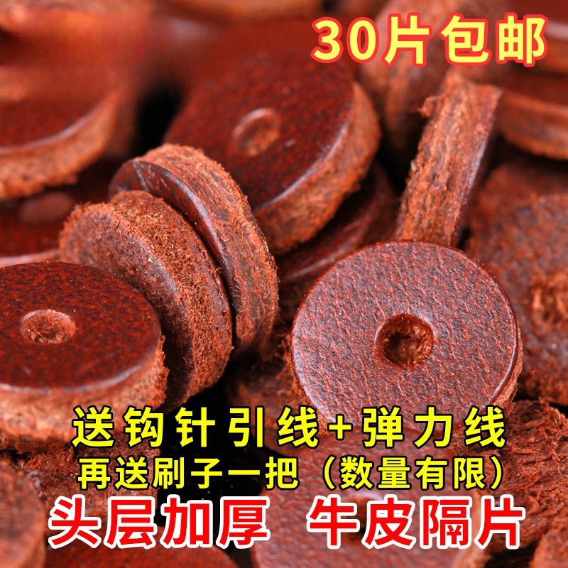 加厚牛皮椰壳橄榄牛骨双面隔片垫片金刚菩提星月手串佛珠文玩配饰