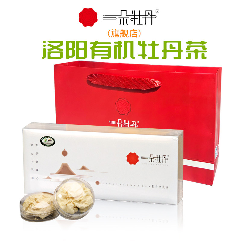 洛阳牡丹全花茶有机牡丹茶礼盒图片