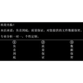 GEO数据库挖掘生信分析服务 5分单细胞测序套餐TCGA