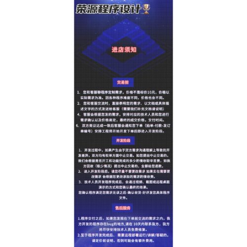 javaweb代做c++代码编写算法数据结构代编python代码java程序代写