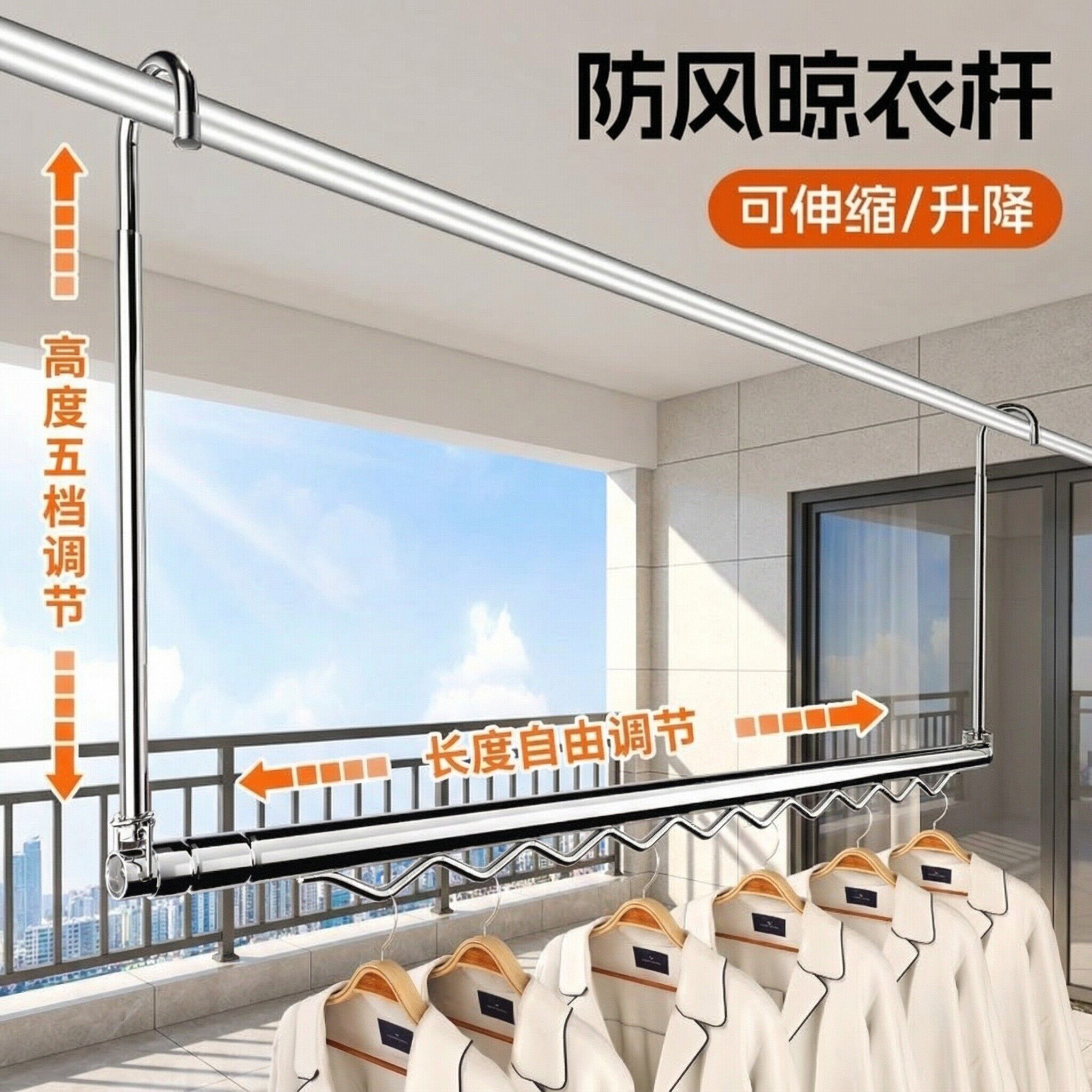 沐鸟家用悬挂式特粗防风晾衣杆阳台伸缩免打孔室内窗户晒被子神器图片