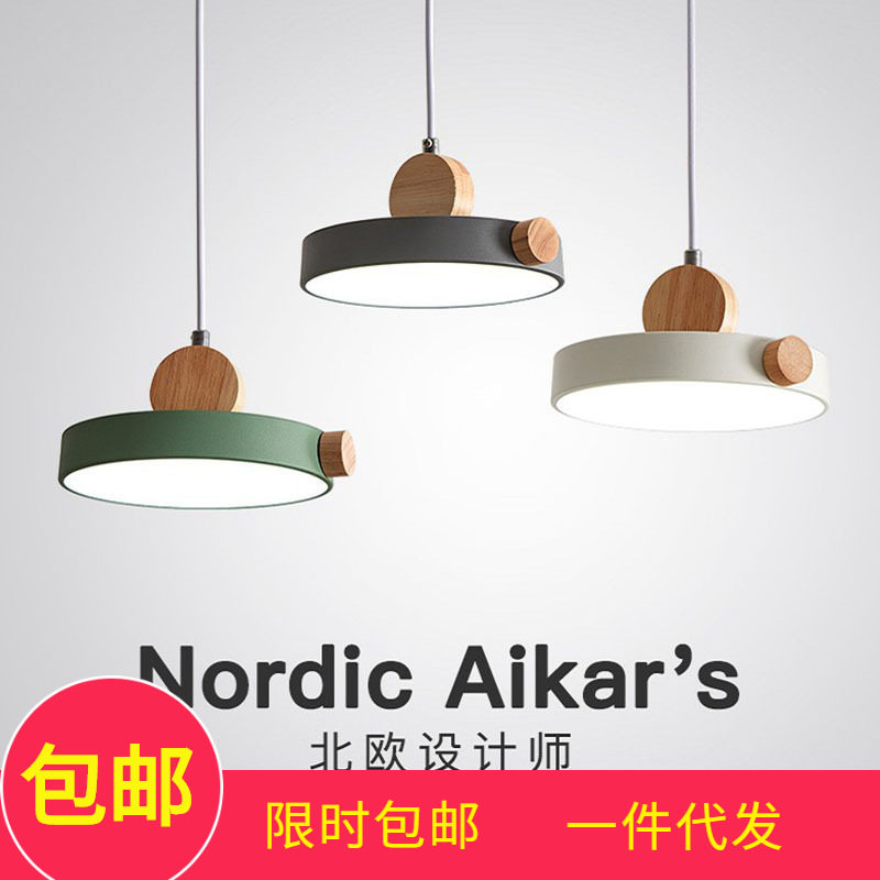 北欧简约木艺吊灯创意餐厅饭桌咖啡厅甜品店圆形三头装饰吊灯