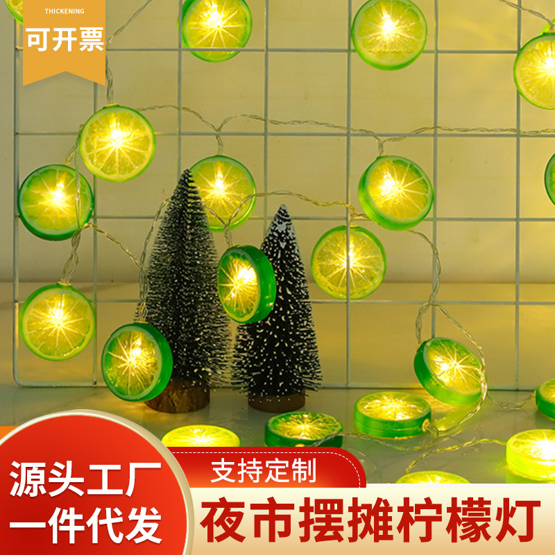 跨境LED柠檬片电池清新小彩灯闪灯串灯满天星 节日圣诞装饰星星灯