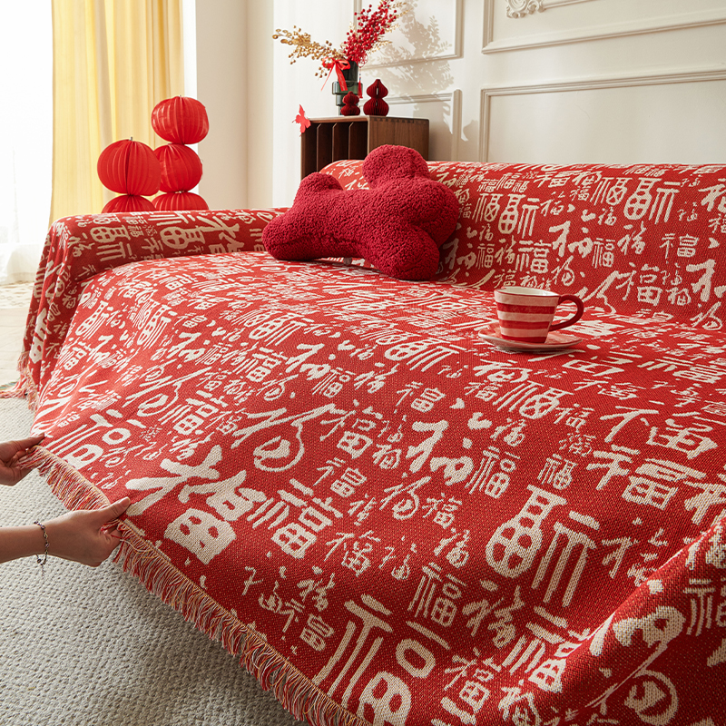 2025新款沙发巾全盖布四季通用
