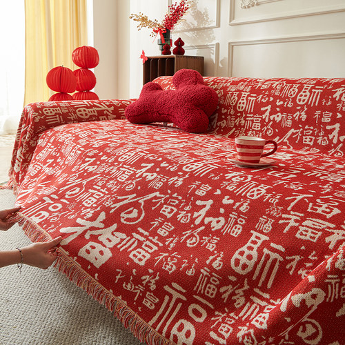 2025新款沙发巾全盖布四季通用