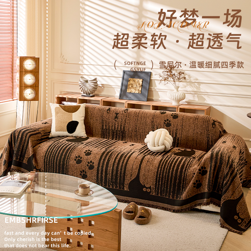 大V推荐沙发巾！全网热销5000+