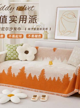 2025年新款沙发巾一整张全盖防滑防猫抓加厚简约沙发套罩四季通用
