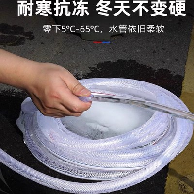 4分6分1寸水管软管子浇水浇菜地塑料四分自来水农用水带灌溉耐用