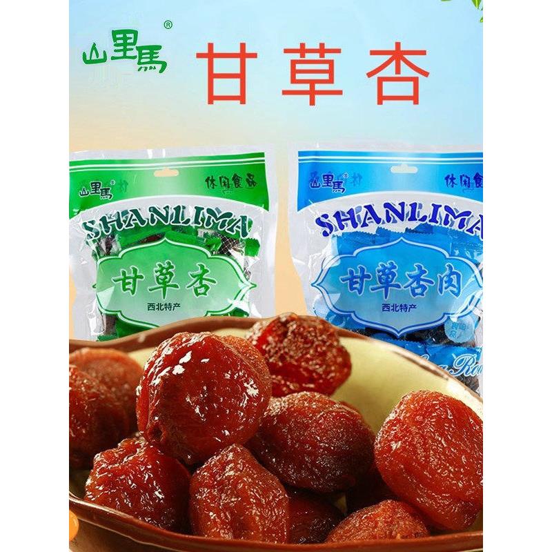 兰州杏干无添加甘草杏肉杏脯天然杏肉杏条无糖精孕妇零食果脯500g图片