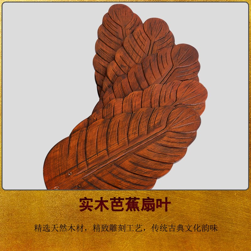 宸居实木吊扇灯中式客厅东南亚芭蕉树叶带灯风扇灯复古美式餐厅