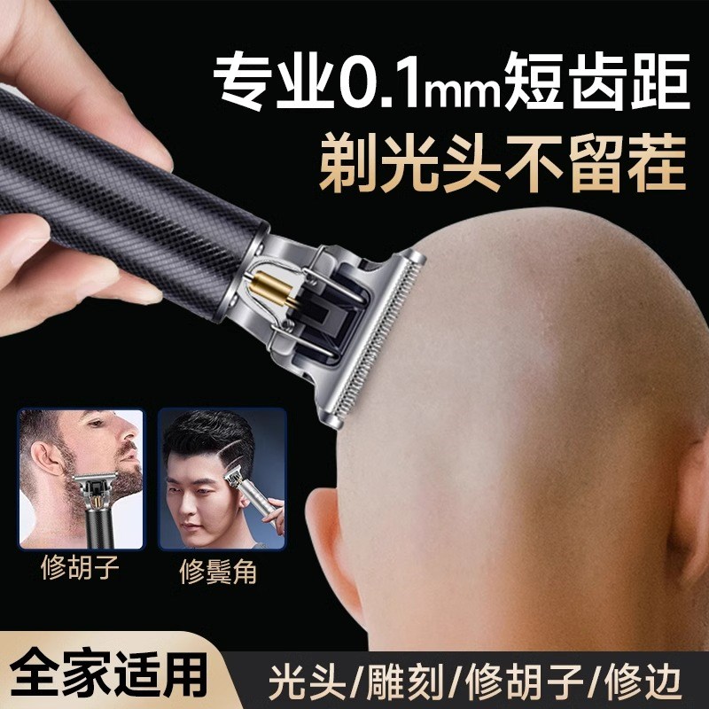 理发器电推剪光头神器自己剪电动推子家用男士油头自助剃头发