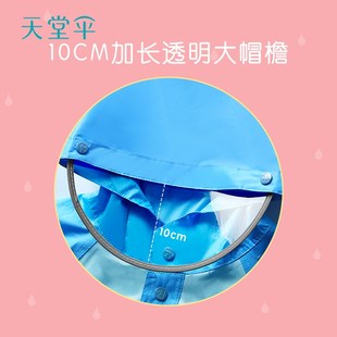 全身雨披2021 天堂儿童雨衣带书包位男童女童男孩小学生幼儿园长款