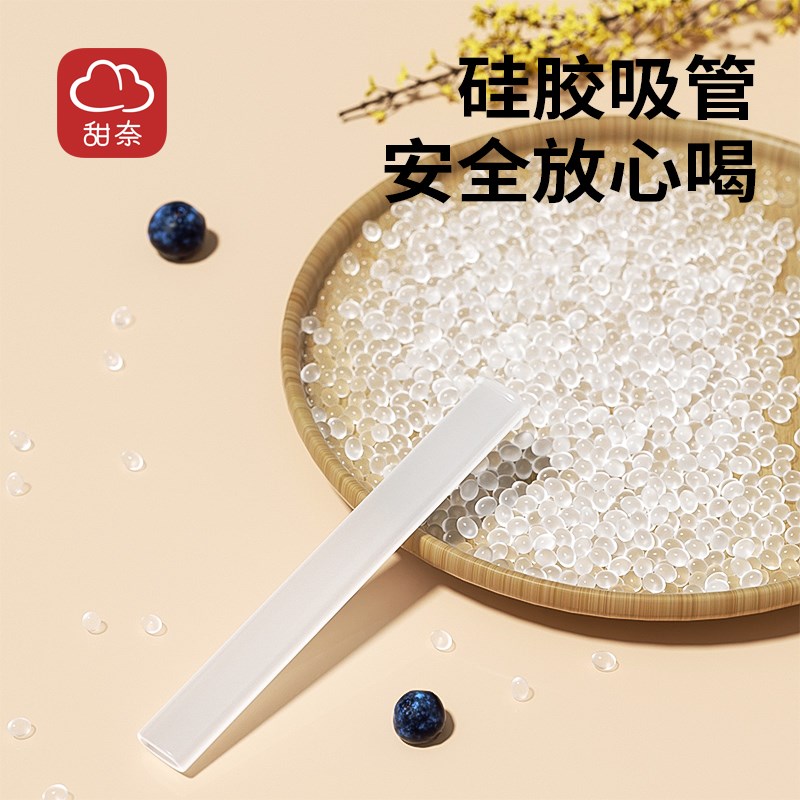 甜奈儿童水杯家用宝宝学饮杯婴儿喝水喝奶不锈钢吸管杯鸭嘴牛奶杯