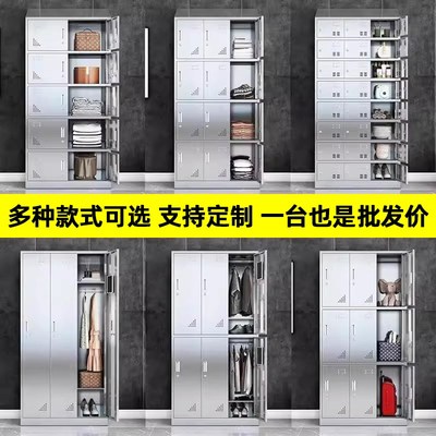 不锈钢储物柜子员工更衣柜鞋柜304加厚双开门餐具盘碗筷户外多格