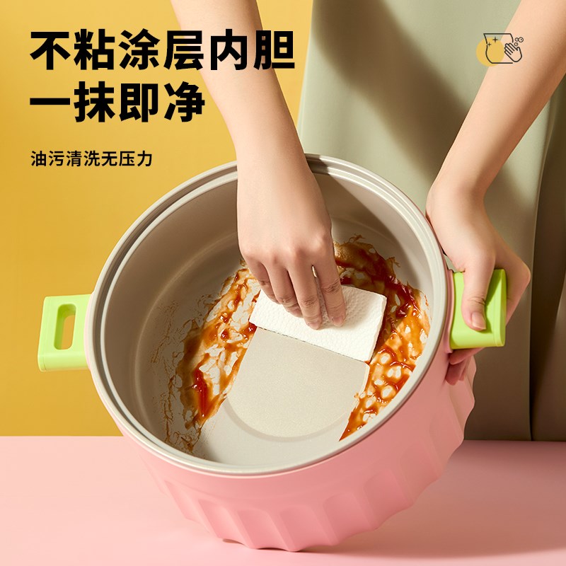 小南瓜电火锅大容量电热多功能料理锅家用电炒锅一体式多用电煮锅