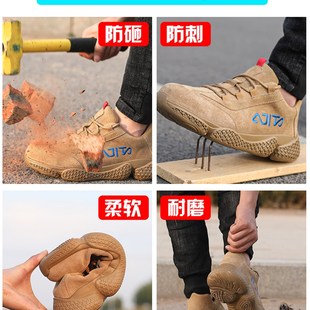 劳保鞋 男工地防砸防刺穿工作鞋 防滑耐磨轻便防臭软底钢包头四季 款