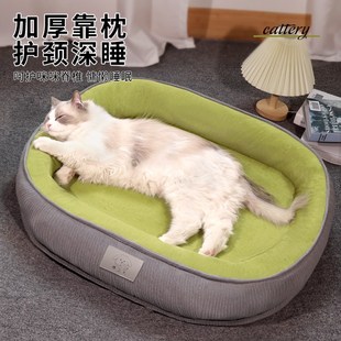 通用狗窝可拆洗猫床猫咪睡觉垫子冬季 猫窝四季 保暖狗床宠物窝用品
