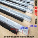 碳纤维消除静电毛刷印刷品导电工业刷涂布纸复合凹薄膜静电防护刷