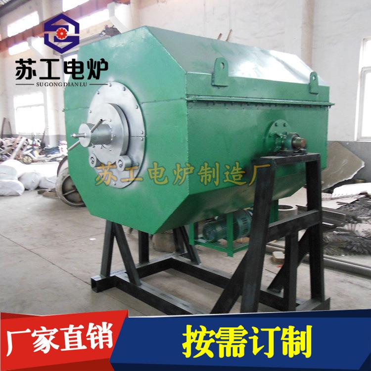 供应滚筒炉电炉链条钢球钢砂渗碳淬火滚筒式电阻炉八角炉烧结炉