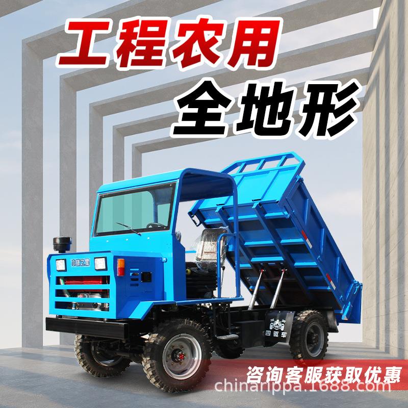 四不像运输车农用吨工程四轮六轮建筑拉沙木材6吨12吨柴油自卸车