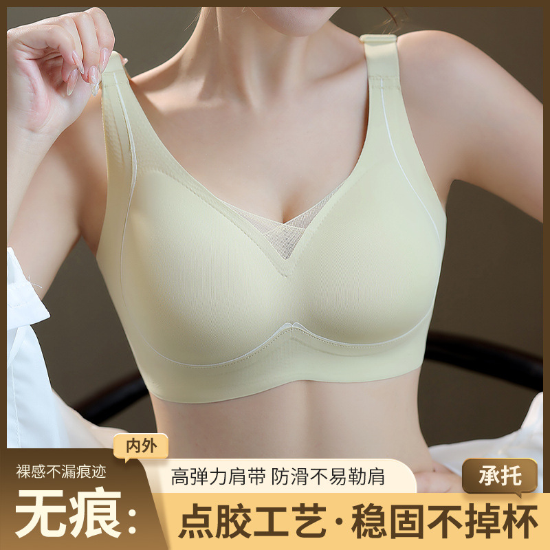 无痕内衣女聚拢薄款大胸显小调整型侧收副乳防下垂运动睡眠文胸罩
