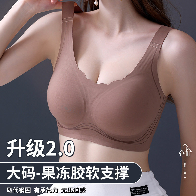 大码胖mm无痕女士运动内衣无钢圈聚拢防震防下垂上托调整型文胸罩