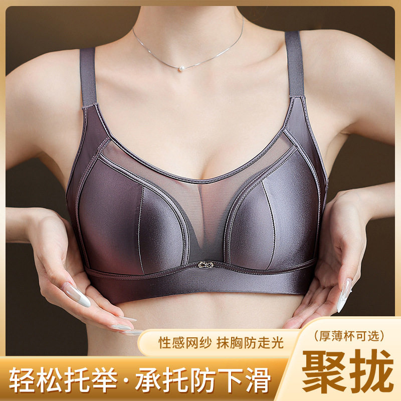 内衣女聚拢小胸专用显大上托收副乳调整型无钢圈抹胸式防走光文胸