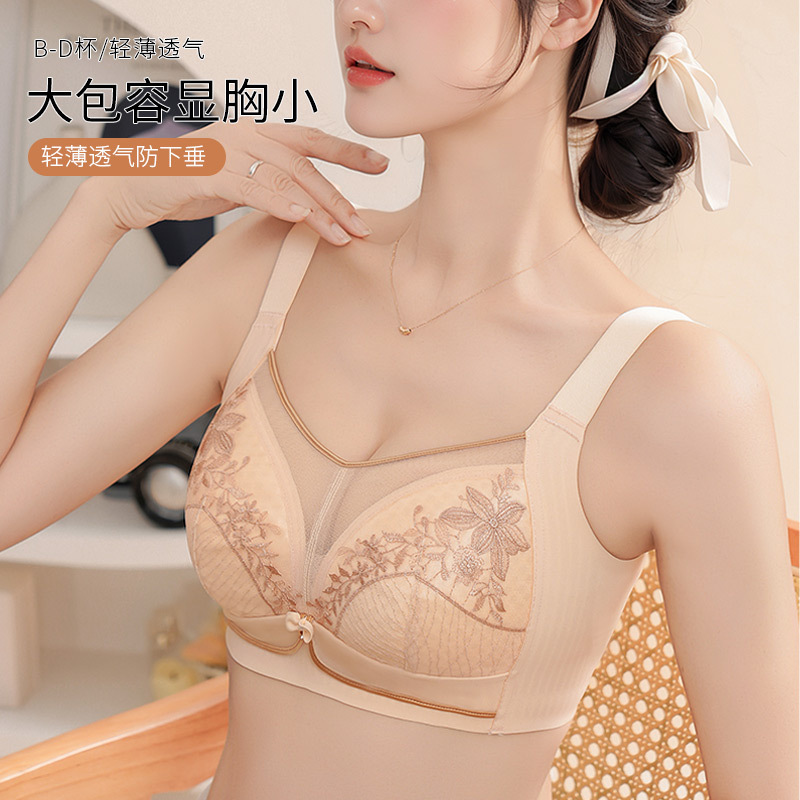 内衣女聚拢收副乳抹胸防走光无钢圈大胸显小薄款上托文胸罩全罩杯