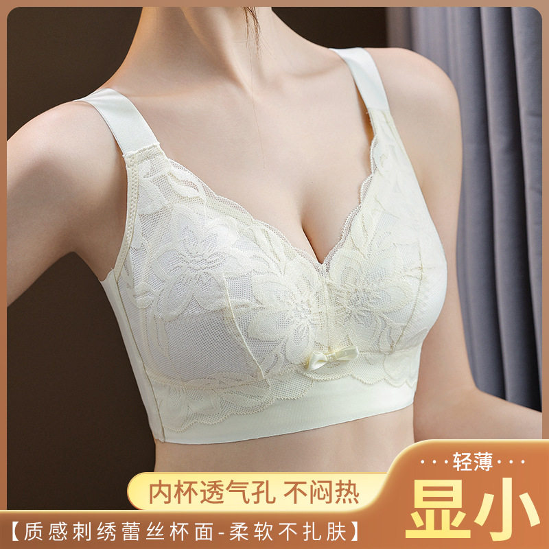 大胸显小薄款无钢圈文胸大码性感调整型内衣女聚拢上托收副乳胸罩