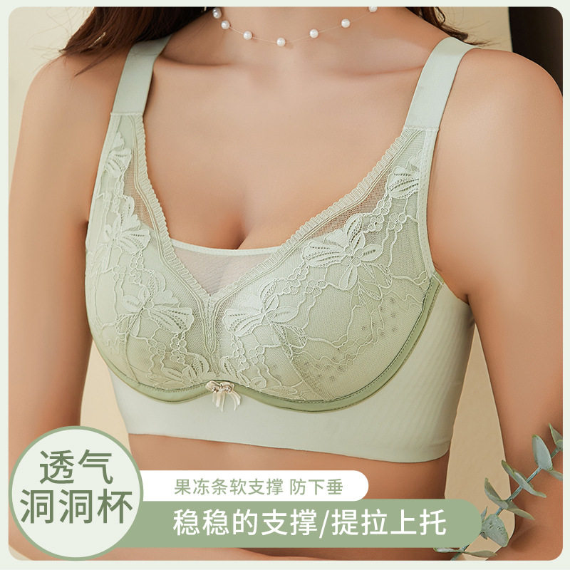 内衣女薄款洞洞杯轻薄透气无钢圈文胸聚拢大胸显小抹胸调整型胸罩