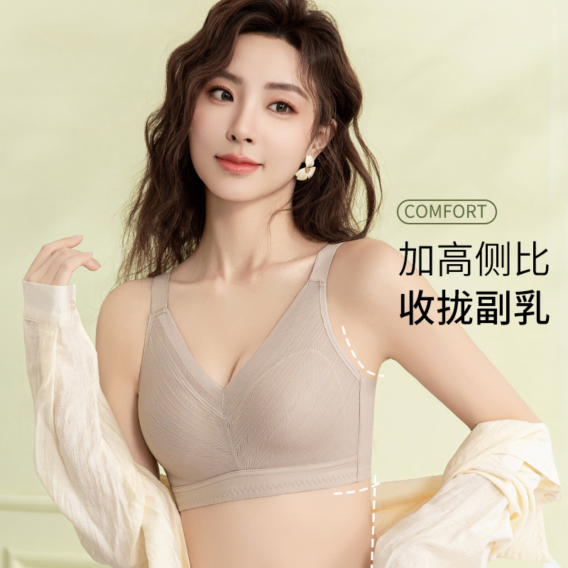无痕内衣女聚拢薄款大胸显小无钢圈收副乳防下垂大码上托透气文胸