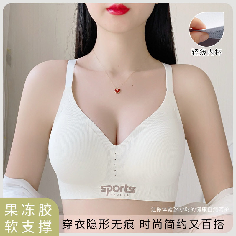 内衣女大胸显小薄款聚拢调整型防下垂无钢圈大码无痕睡眠运动文胸
