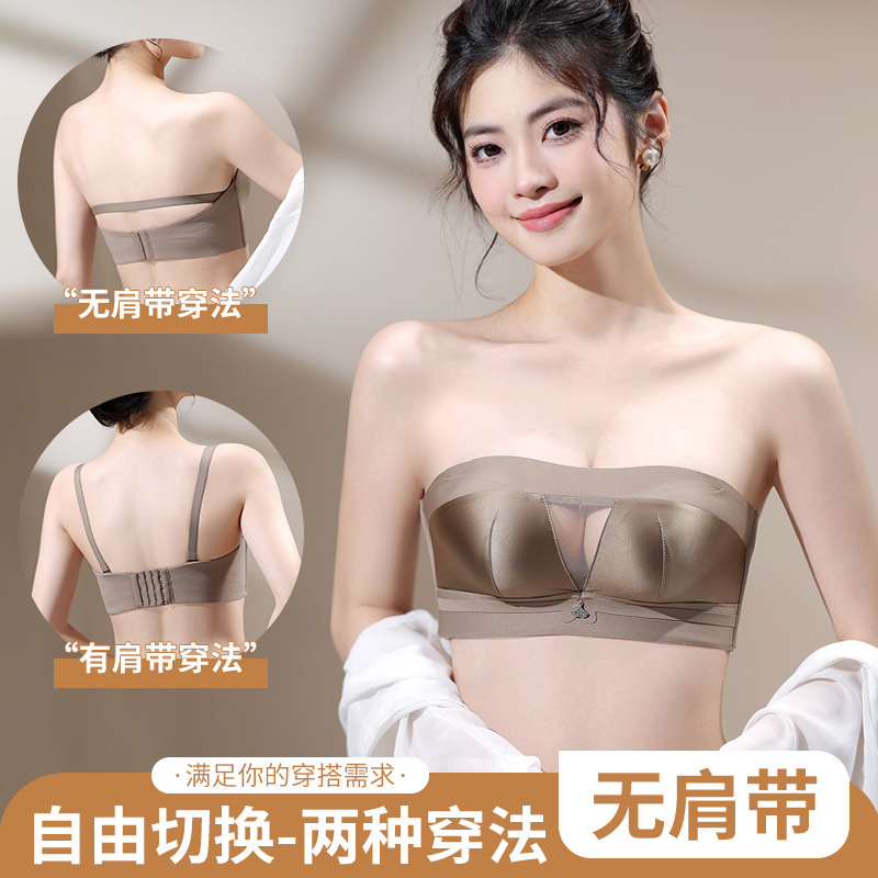 无肩带抹胸内衣加厚显大防走光聚拢调整型侧收副乳无钢圈美背文胸
