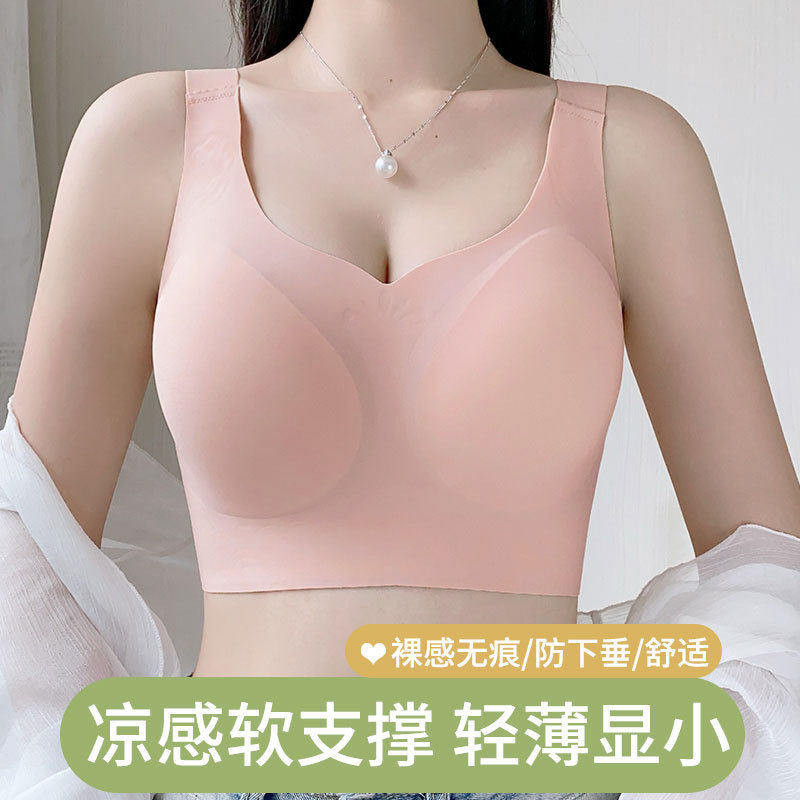 无痕大码胖MM内衣女无钢圈全罩杯大胸显小运动胸罩聚拢防下垂文胸