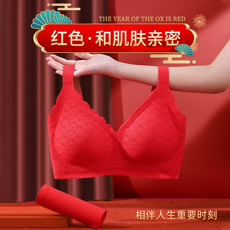 本命年胖mm大码新年结婚红色内衣女薄款聚拢大胸显小防下垂文胸罩