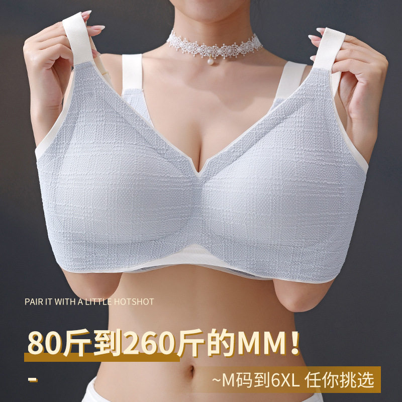 胖mm200斤无痕运动内衣女大胸显小防下垂收副乳无钢圈大码文胸罩
