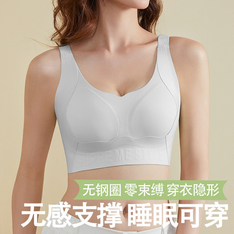 无痕大码内衣女聚拢薄款大胸显小运动收副乳防下垂无钢圈胖mm文胸
