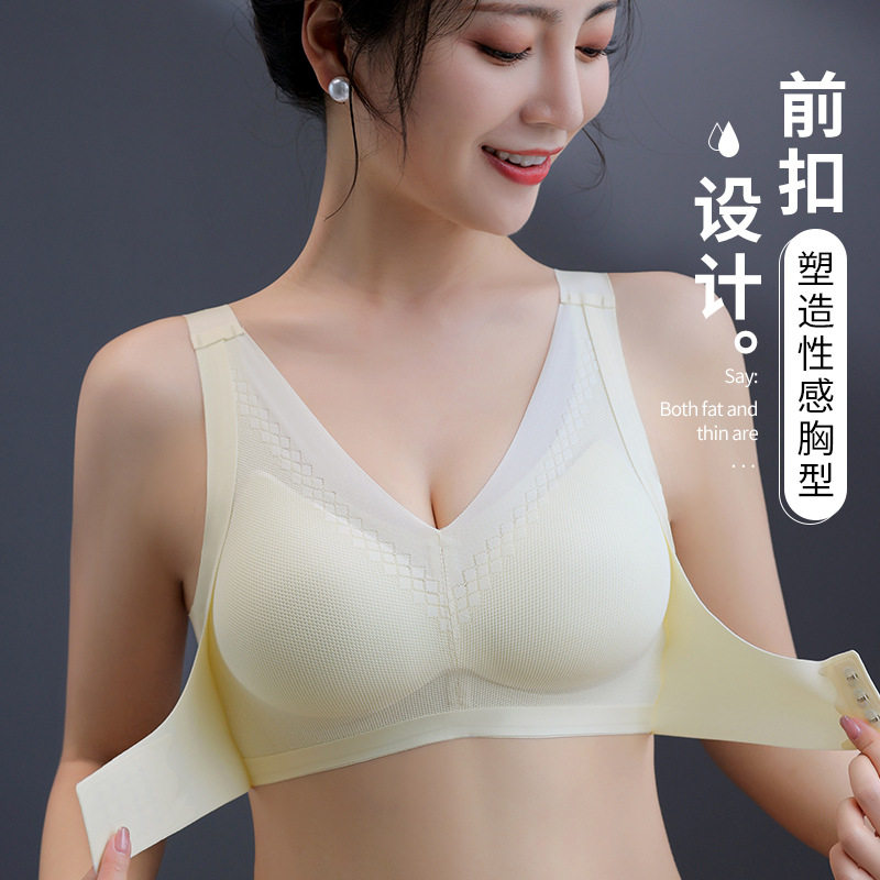 前扣大码内衣胖mm200斤聚拢薄款防下垂运动文胸无钢圈收副乳胸罩