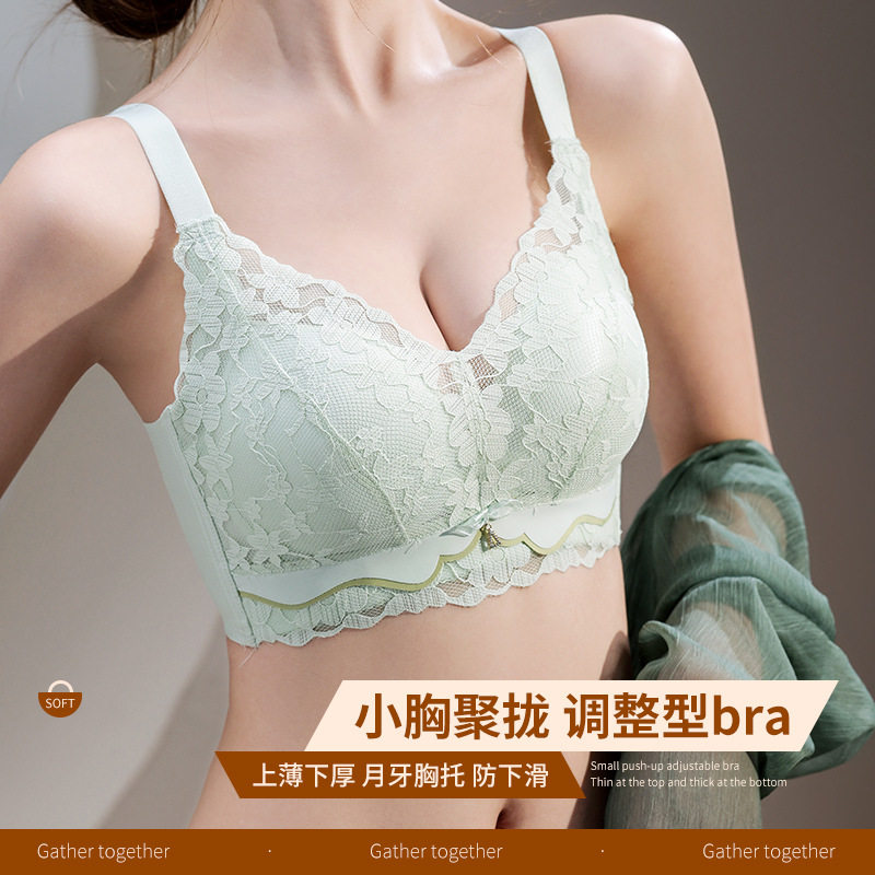 无钢圈聚拢内衣加厚小胸显大上托调整型胸罩薄款大胸显小文胸套装