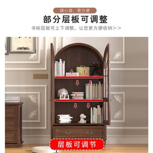 复古实木书柜置物柜靠墙展示柜客厅家用拱形胡桃色落地储物柜 美式