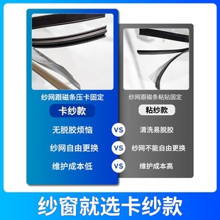 纱网窗纱磁吸防蚊虫自装 门帘 推拉不锈钢简易家用窗户免打孔自装 式