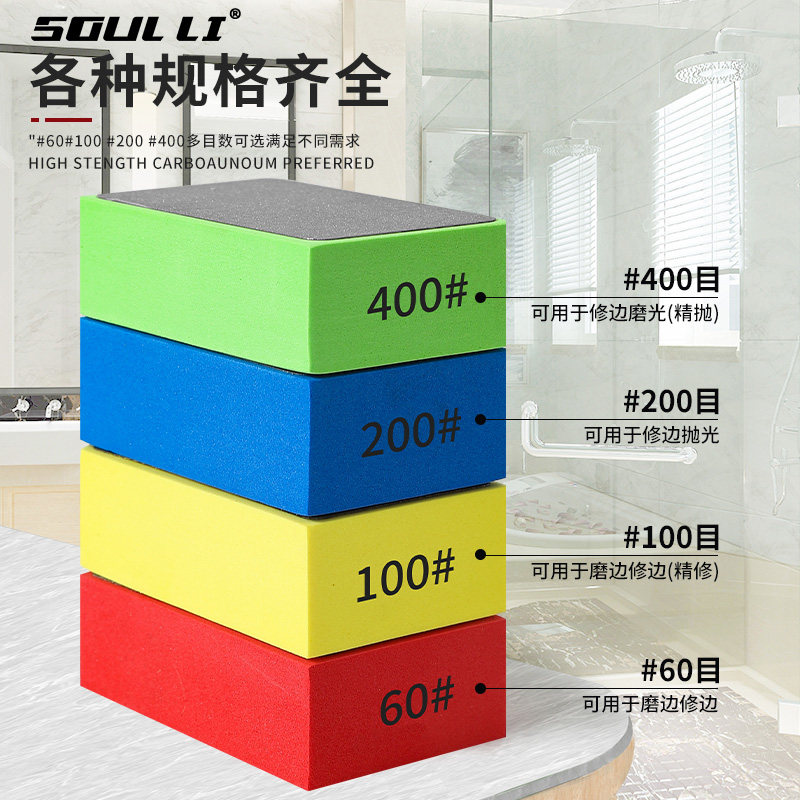美缝工具美缝海绵砂去黑边美缝剂瓷砖地砖专用磨砂海绵擦清缝神器
