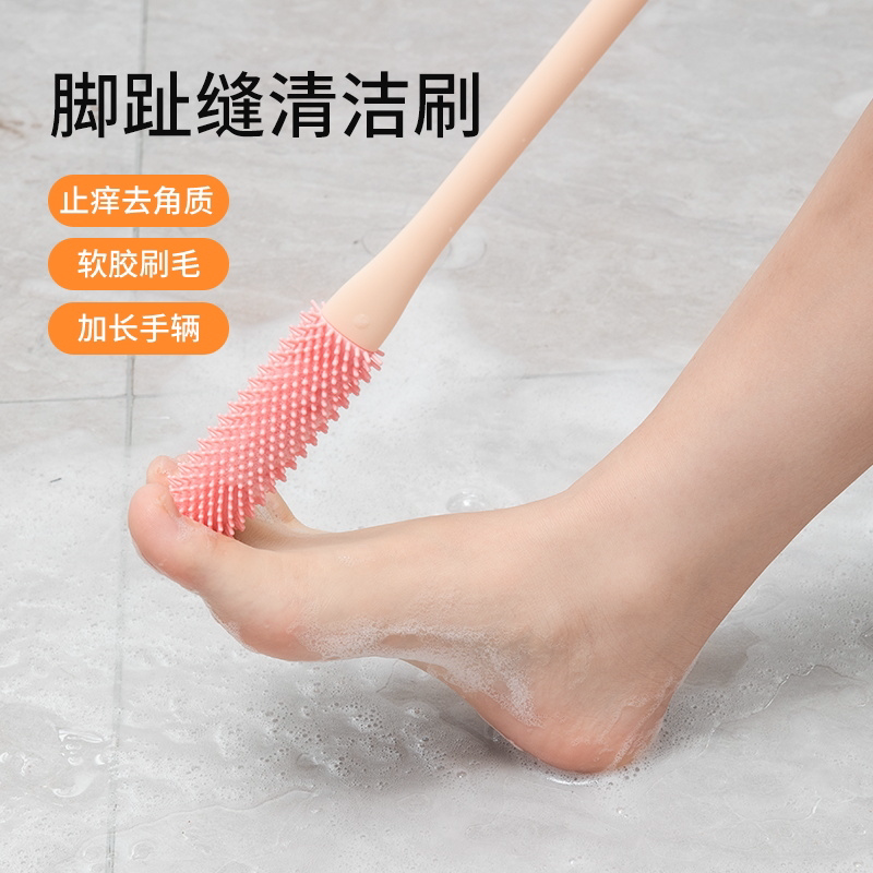 洗脚刷长柄刷子神器刷脚脚趾缝清洗刷搓脚磨脚石足部清洁洗脚去污