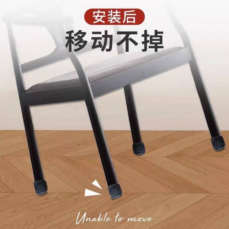 椅子凳子脚套通用静音脚垫餐桌椅木地板保护防滑耐磨沙发脚钉