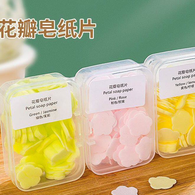 便携香皂片儿童洗手片户外旅行一次性香皂纸随身携带小巧宝肥皂片
